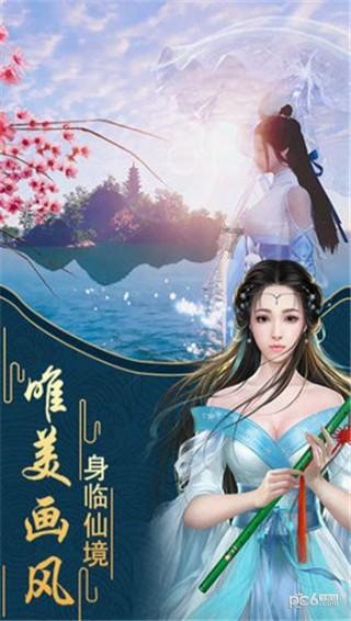 无限翻滚小球