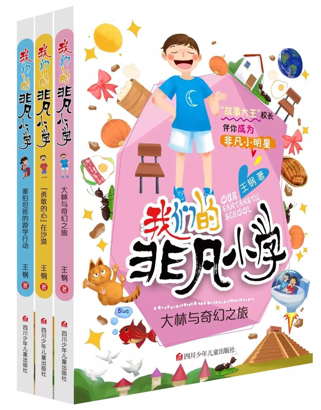 美丽城市拼拼看