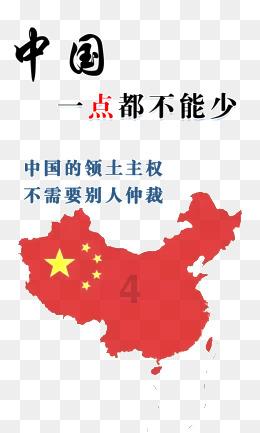 日常照片拼图