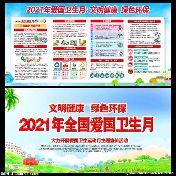 鸡蛋可以和麦片一起吃吗？